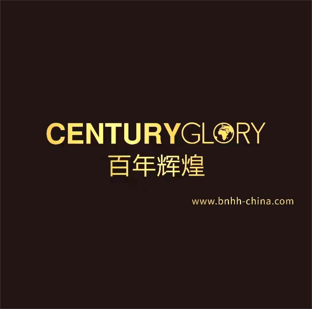 百年辉煌预祝全国妇女三八妇女节快乐！